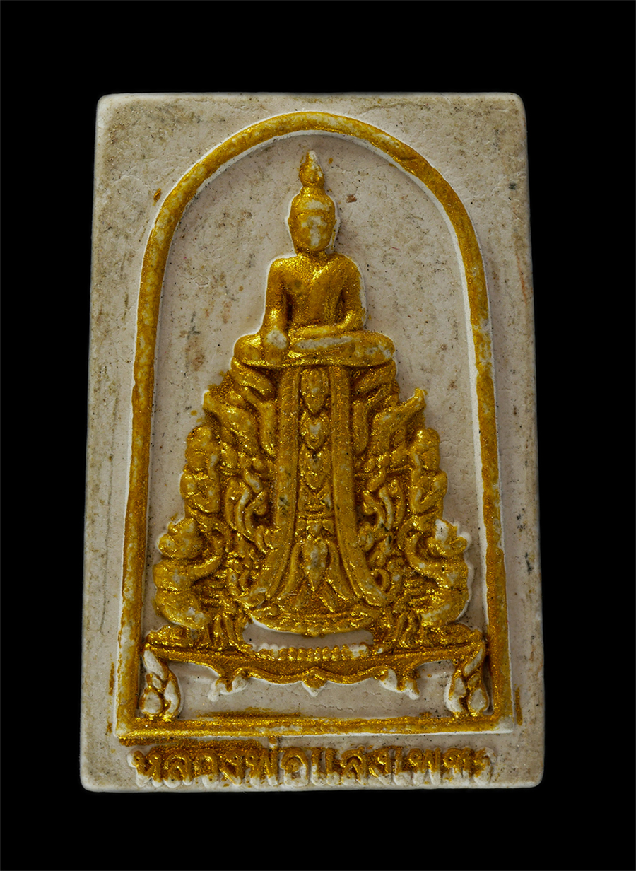 14Jul24 (57)p.jpg - พระผงหลวงพ่อแสงเพชร หลังยันต์ตรีนิสิงเห รุ่นบูรณะพระวิหาร วัดทองนพคุณ คลองสาน กรุงเทพฯ เนื้อผงพุทธคุณ ผงว่าน ปิดทอง พระเก่าสวย มวลสารดี | https://kamulet.in.th